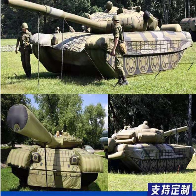 南靖充气军用坦克